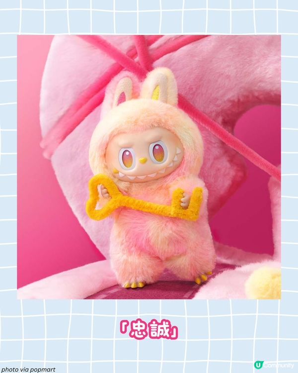 泡泡瑪特 LABUBU 3.0「前方高能」系列今晚開售🔥彩虹牙隱藏款成亮點🌈！附購買方法