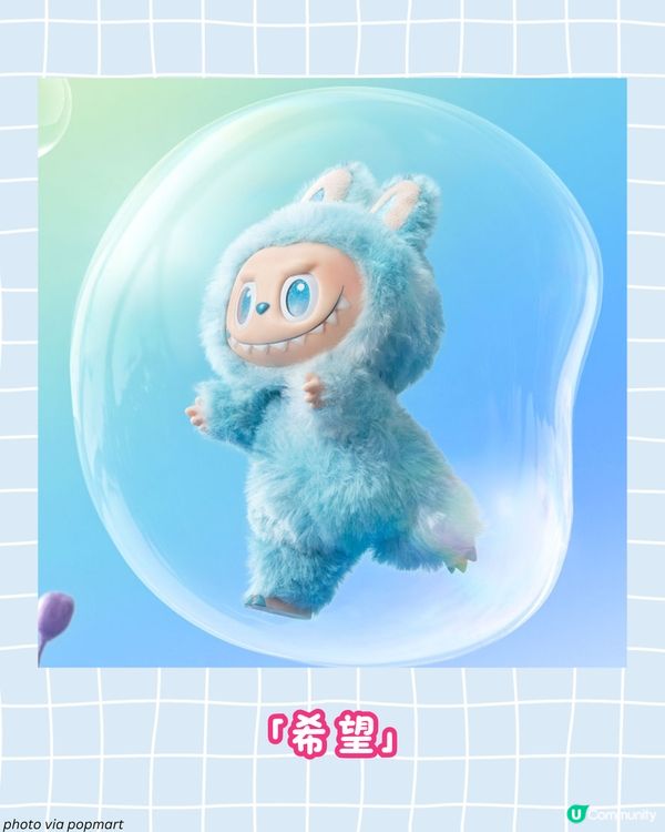 泡泡瑪特 LABUBU 3.0「前方高能」系列今晚開售🔥彩虹牙隱藏款成亮點🌈！附購買方法