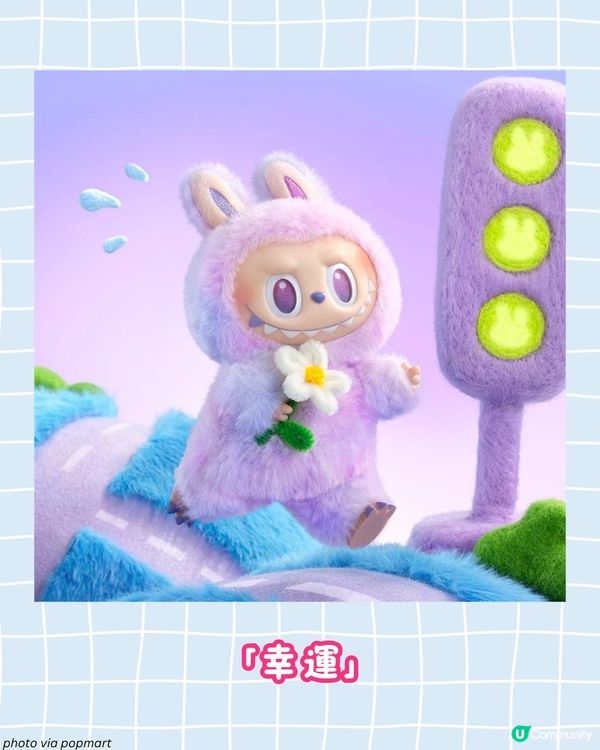 泡泡瑪特 LABUBU 3.0「前方高能」系列今晚開售🔥彩虹牙隱藏款成亮點🌈！附購買方法