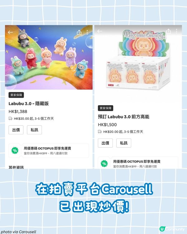 泡泡瑪特 LABUBU 3.0「前方高能」系列今晚開售🔥彩虹牙隱藏款成亮點🌈！附購買方法