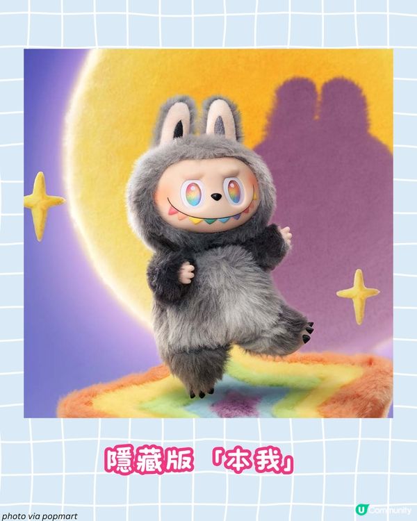 泡泡瑪特 LABUBU 3.0「前方高能」系列今晚開售🔥彩虹牙隱藏款成亮點🌈！附購買方法