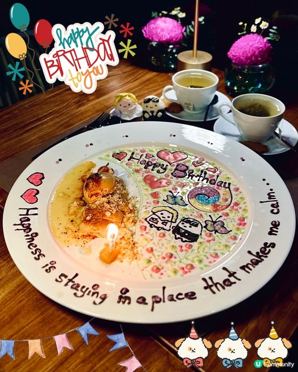 高度還原生日畫碟 🎂🥂 銅鑼灣儀式感私房菜