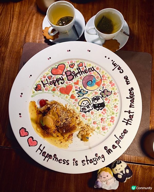 高度還原生日畫碟 🎂🥂 銅鑼灣儀式感私房菜