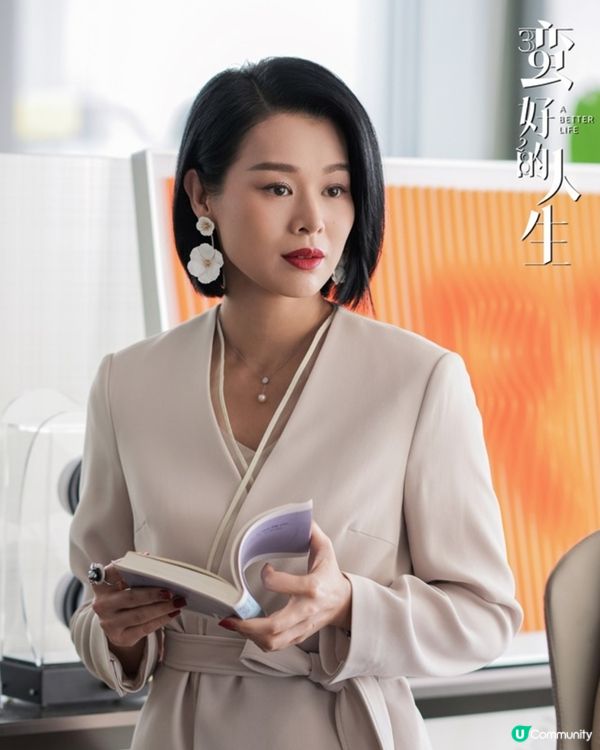 胡杏兒《蠻好的人生》雙面人心機小三盡展超強演技