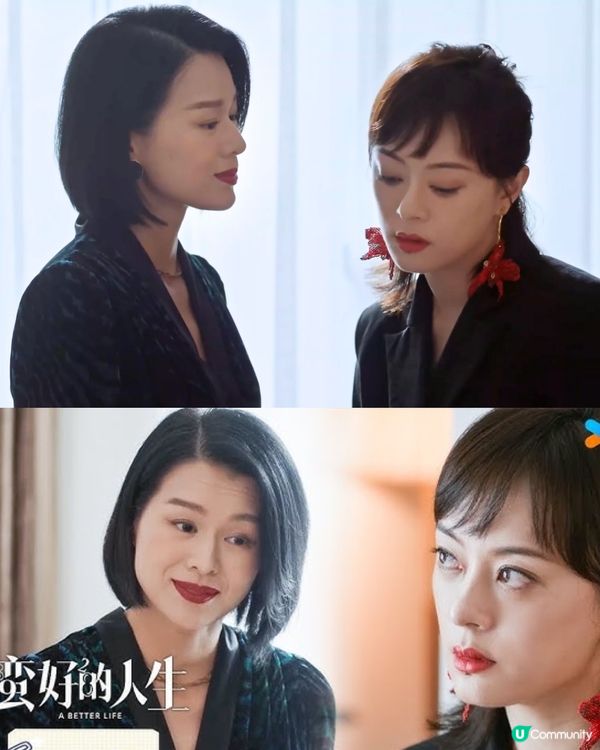 胡杏兒《蠻好的人生》雙面人心機小三盡展超強演技