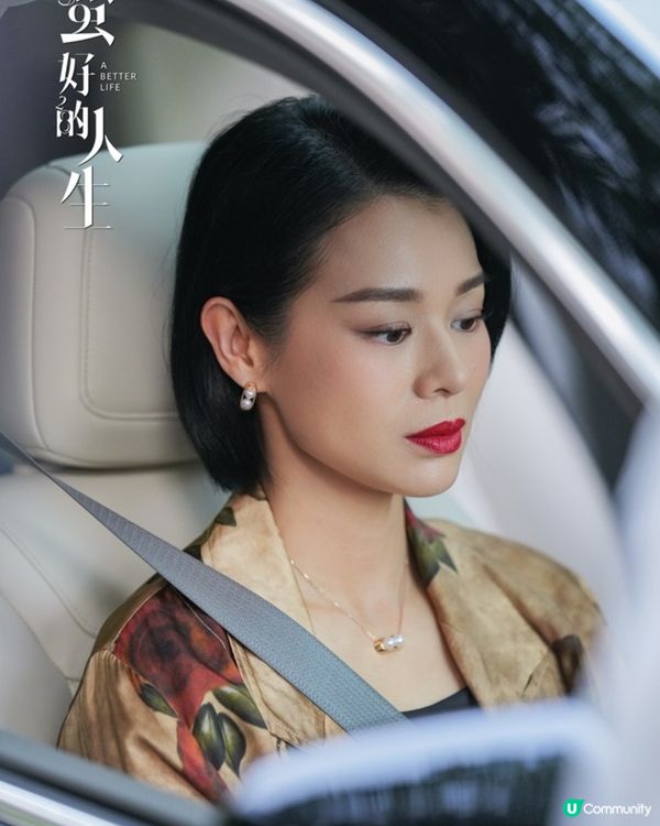 胡杏兒《蠻好的人生》雙面人心機小三盡展超強演技