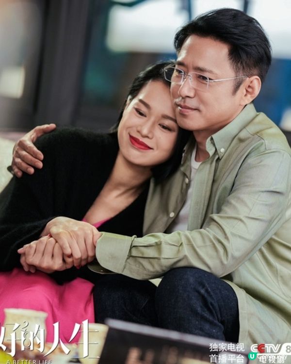 胡杏兒《蠻好的人生》雙面人心機小三盡展超強演技