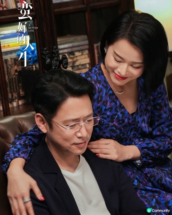 胡杏兒《蠻好的人生》雙面人心機小三盡展超強演技