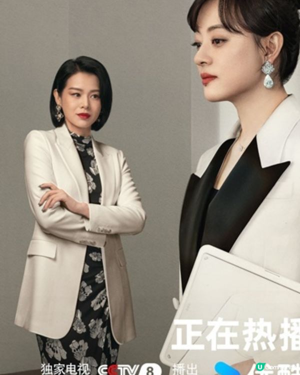 胡杏兒《蠻好的人生》雙面人心機小三盡展超強演技