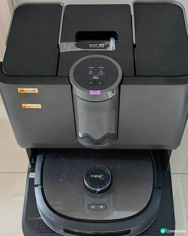 美的靈眸洗地機器人W20Pro