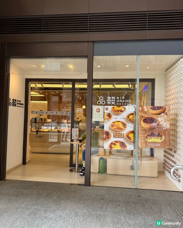 🍞超好吃包店推荐👩‍🍳