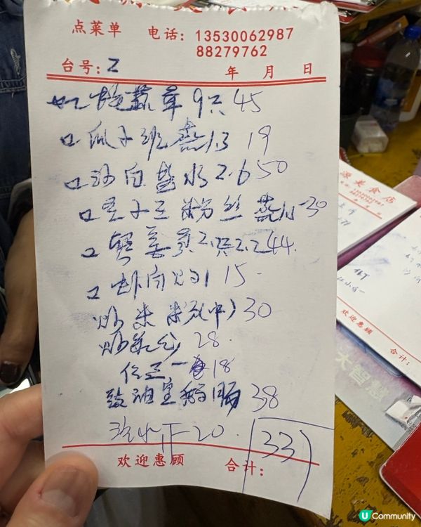 蛇口海鮮之旅🦞🦀🐟平靚正之選🤤