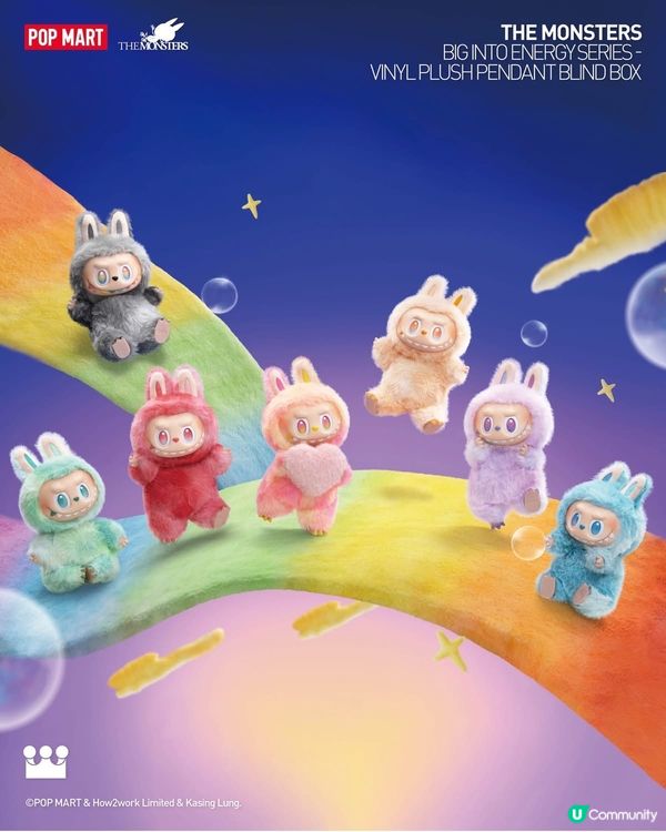 ✨魔法登場！搪膠毛絨掛件系列