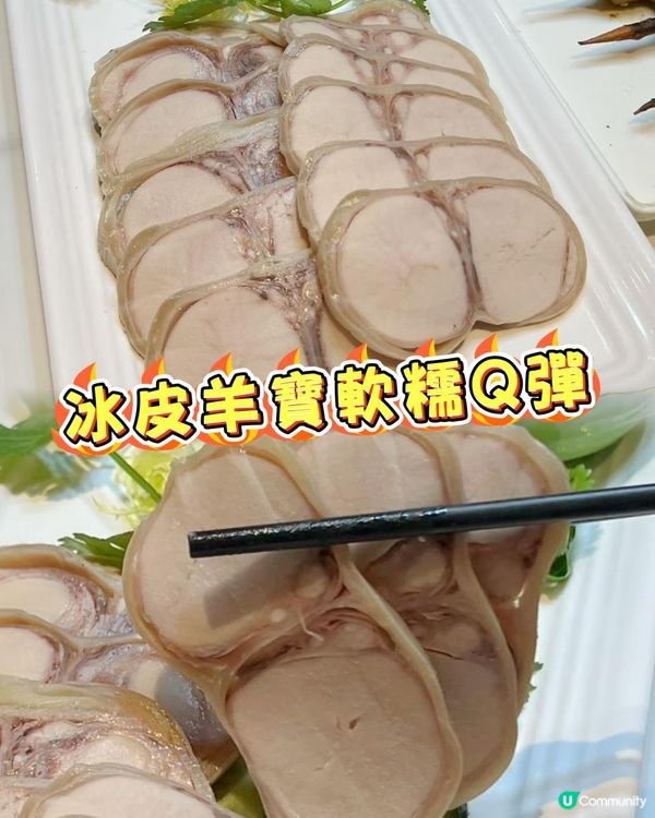 不在內蒙古！深圳都食到草原羊啦！