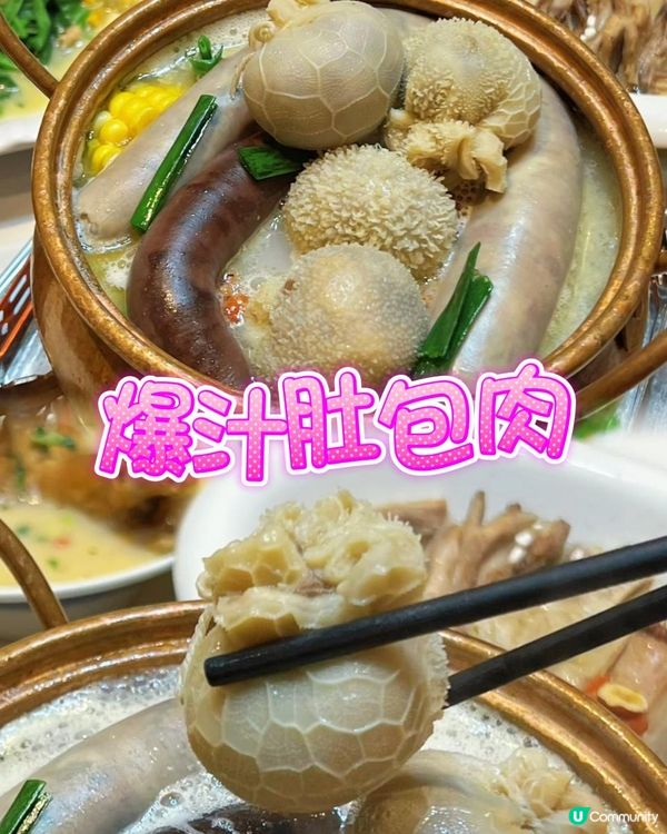 不在內蒙古！深圳都食到草原羊啦！