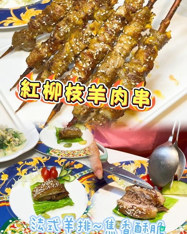 不在內蒙古！深圳都食到草原羊啦！