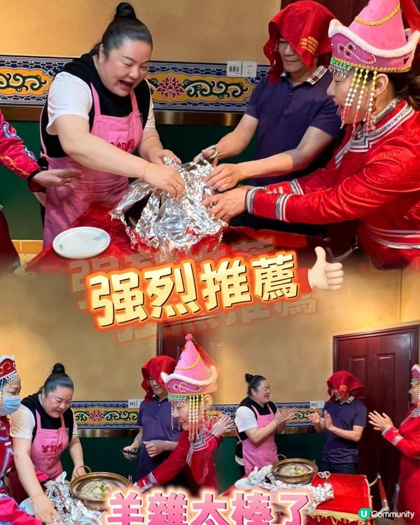 不在內蒙古！深圳都食到草原羊啦！