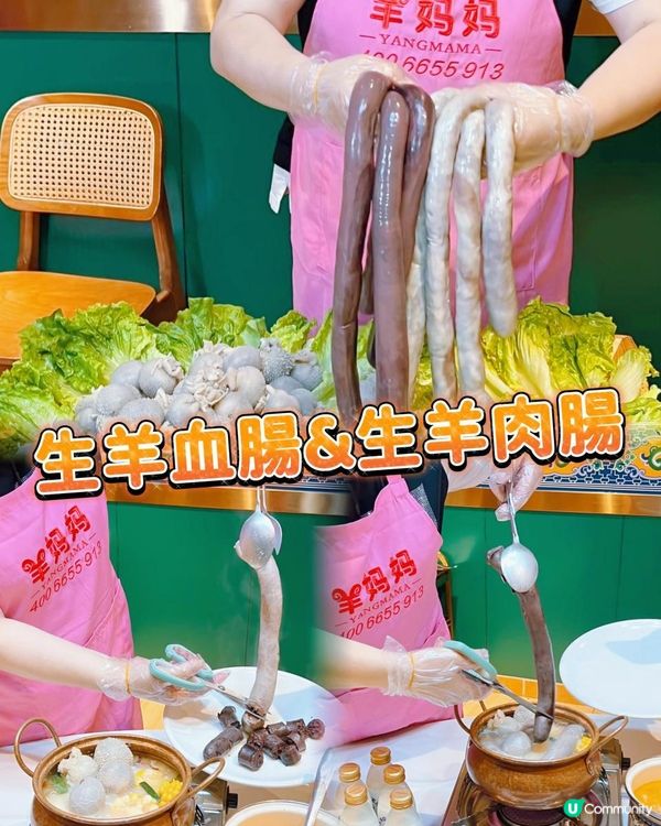 不在內蒙古！深圳都食到草原羊啦！