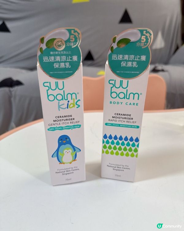 敏感肌救星 5分鐘止癢🤫 #妍媽分享