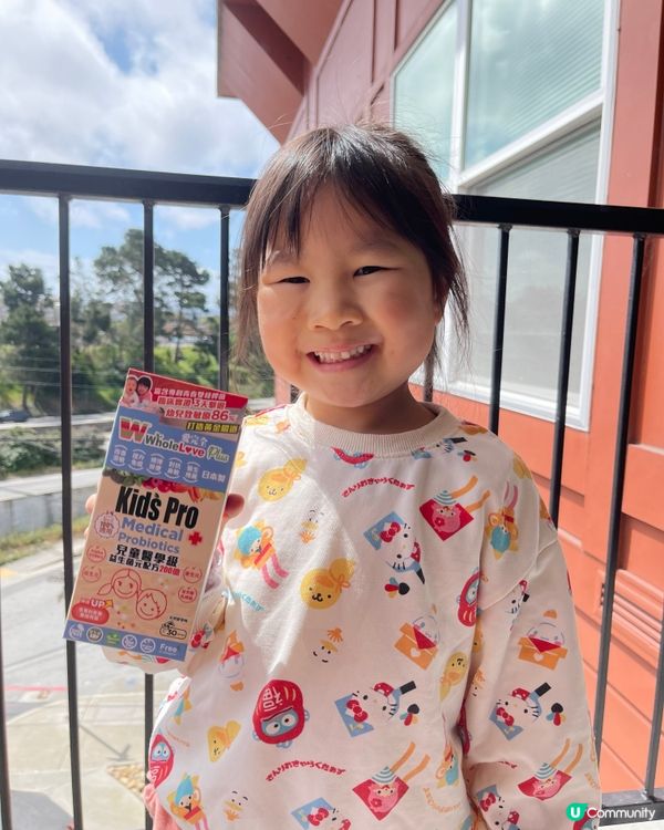 濕敏痕到瞓唔到？😩  益生菌幫你KO濕敏！💪