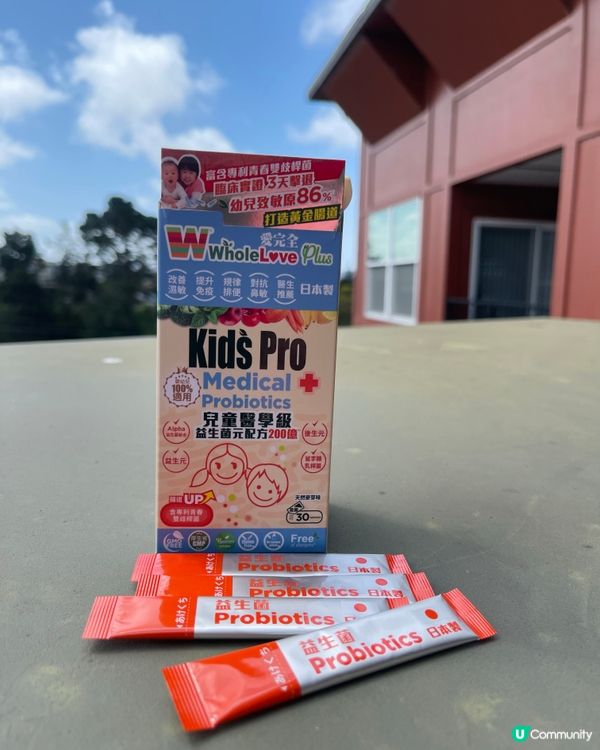 濕敏痕到瞓唔到？😩  益生菌幫你KO濕敏！💪