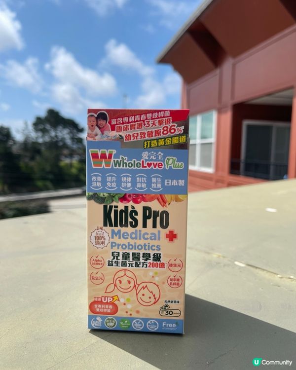 濕敏痕到瞓唔到？😩  益生菌幫你KO濕敏！💪