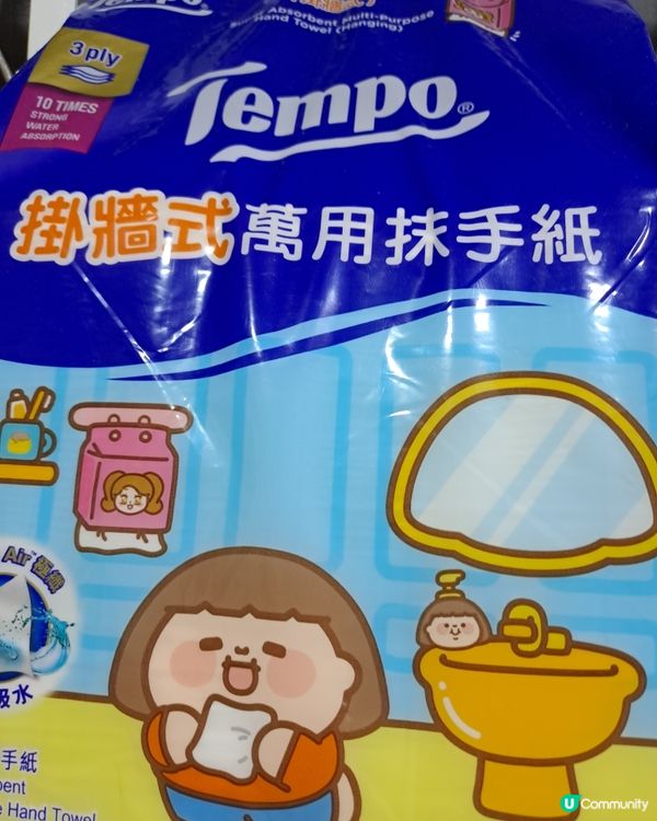 掛牆式萬用抹手紙非常適合蝸居使用。因為慳到好多地方，掛牆式就...