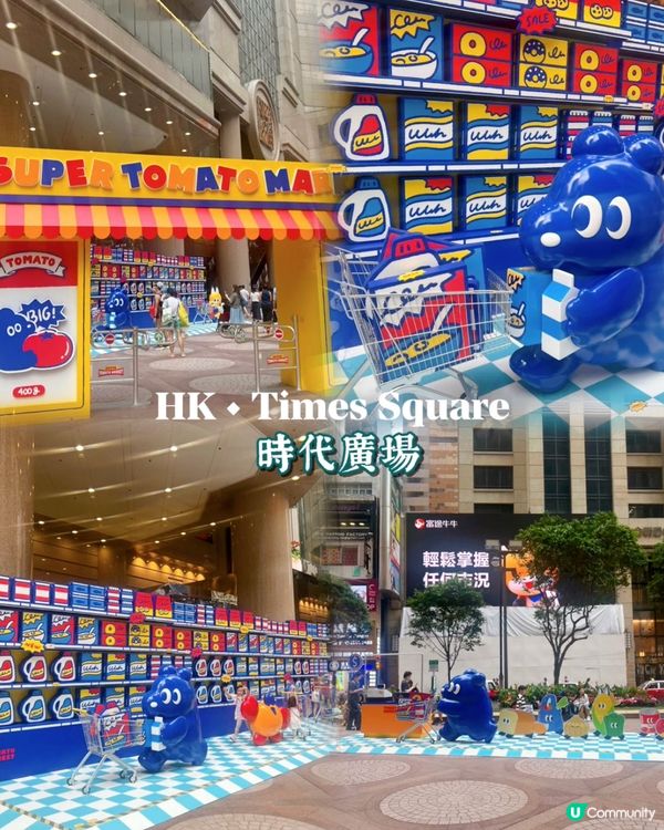 Times Square🫶🏻置身於Supermarket買🛒💕