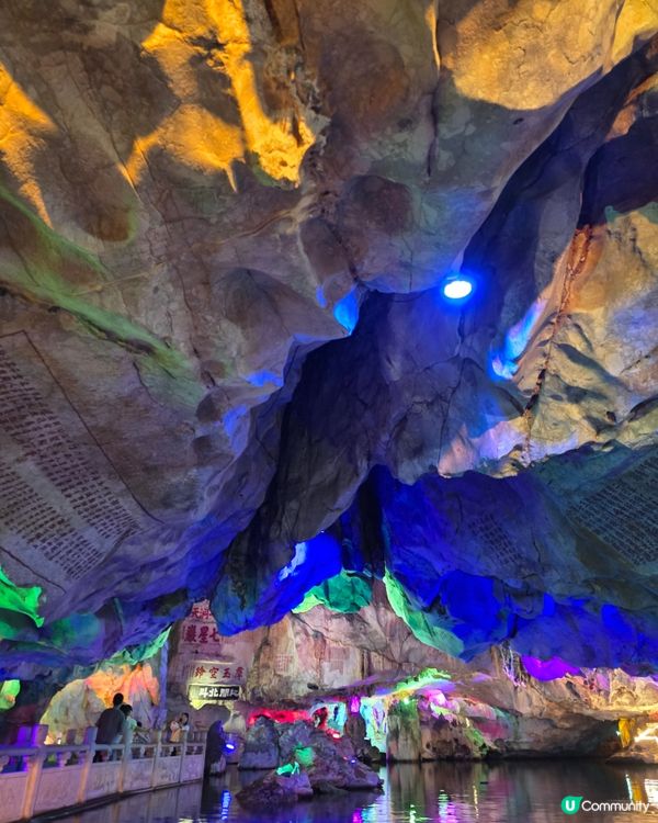 🌟 肇慶七星岩：隱世仙境等你打卡！✨ 夜景同溶洞靚到爆！
