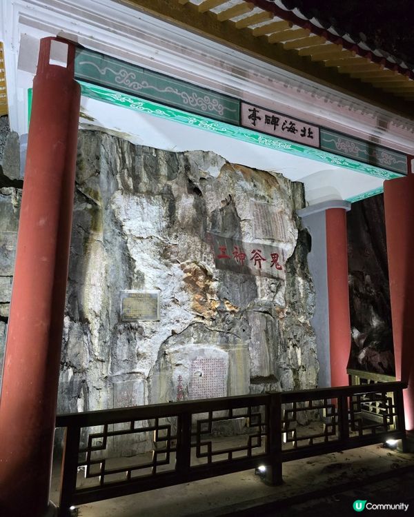 🌟 肇慶七星岩：隱世仙境等你打卡！✨ 夜景同溶洞靚到爆！
