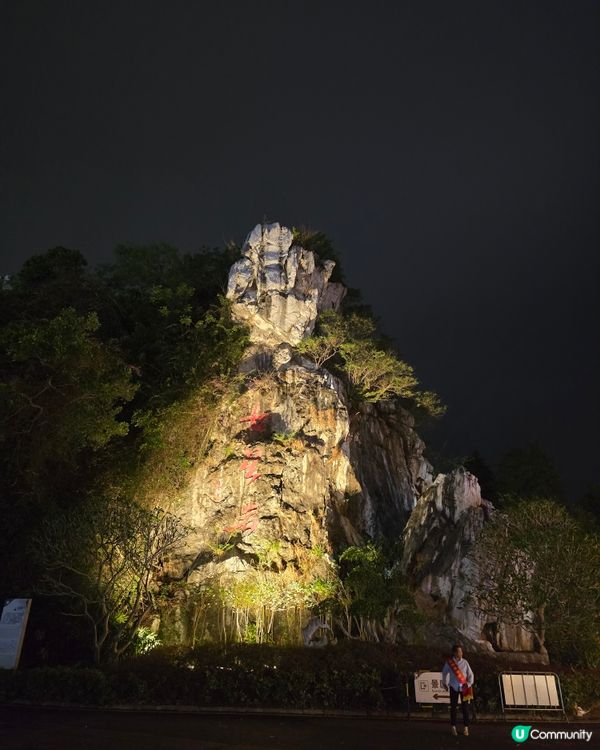 🌟 肇慶七星岩：隱世仙境等你打卡！✨ 夜景同溶洞靚到爆！
