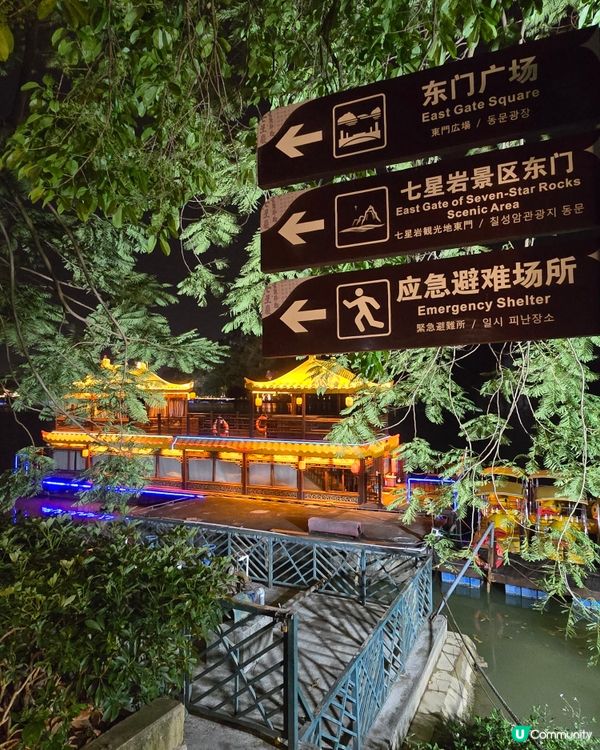 🌟 肇慶七星岩：隱世仙境等你打卡！✨ 夜景同溶洞靚到爆！
