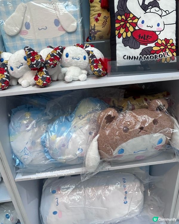 Airside 有可愛蝴蝶摺耳造型 Cinnamoroll 