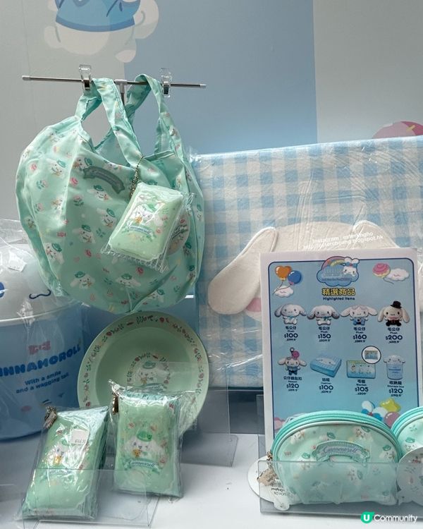 Airside 有可愛蝴蝶摺耳造型 Cinnamoroll 