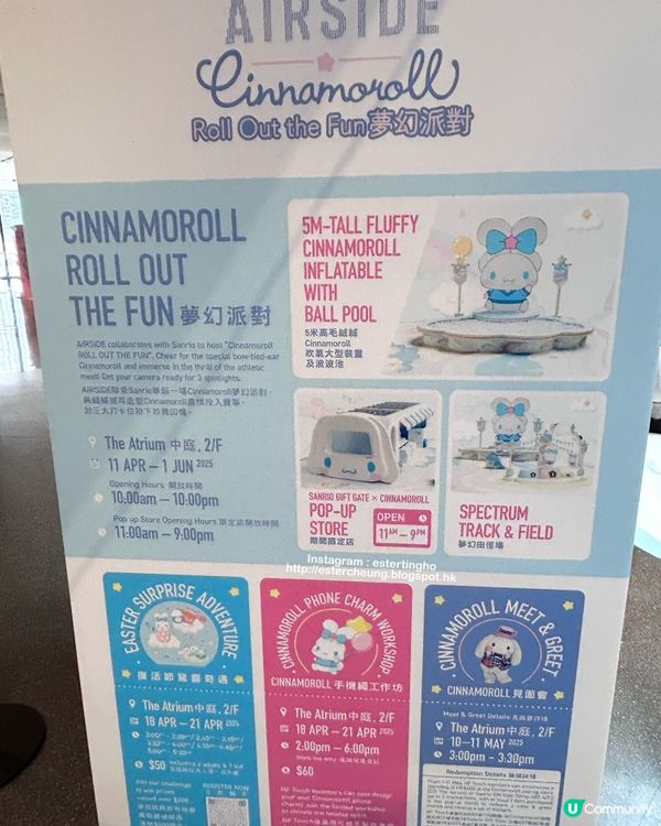 Airside 有可愛蝴蝶摺耳造型 Cinnamoroll 