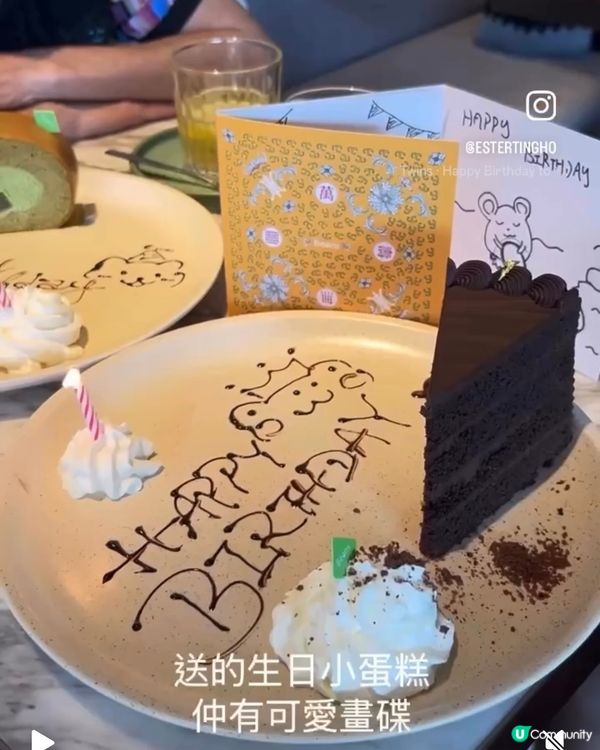 Happy Birthday to you 🎂🥂