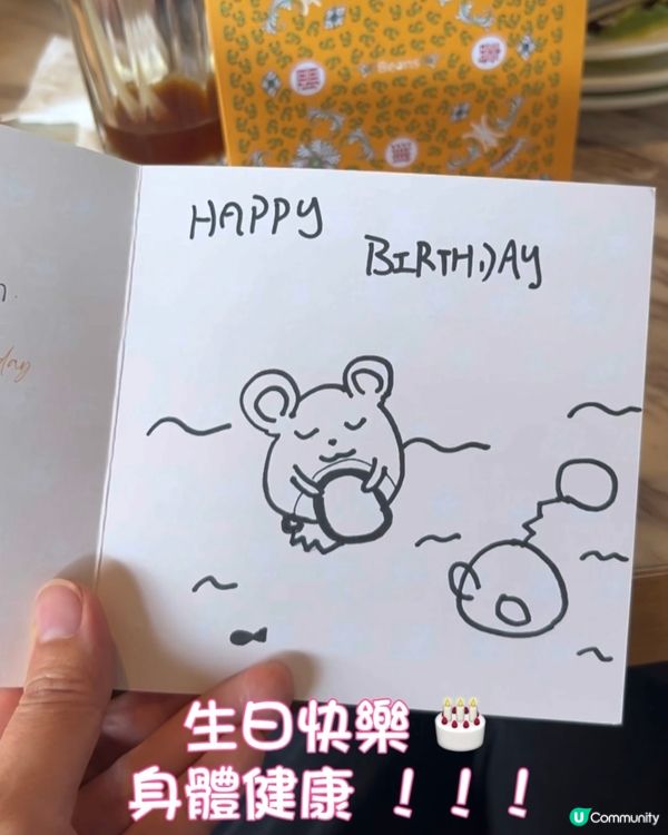 Happy Birthday to you 🎂🥂