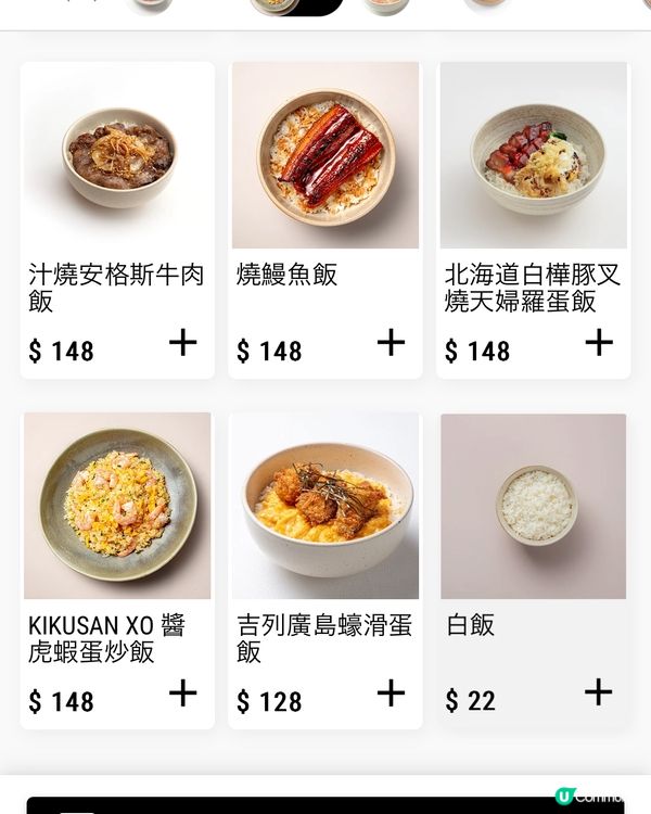 置地Kikusan失望😞服務都好一般咁