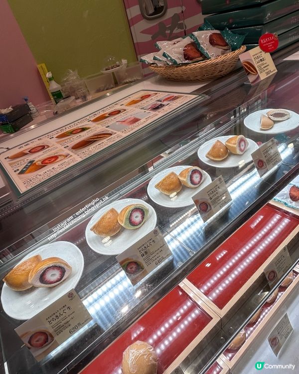 福岡必食 💕 季節限定 🍓 原粒甜王士多啤梨生銅鑼燒