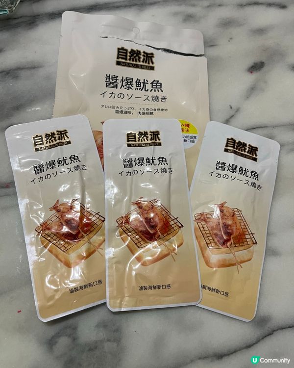 🔥🔥🌶️🌶️醬爆魷魚🦑🦑❤️‍🔥❤️‍🔥