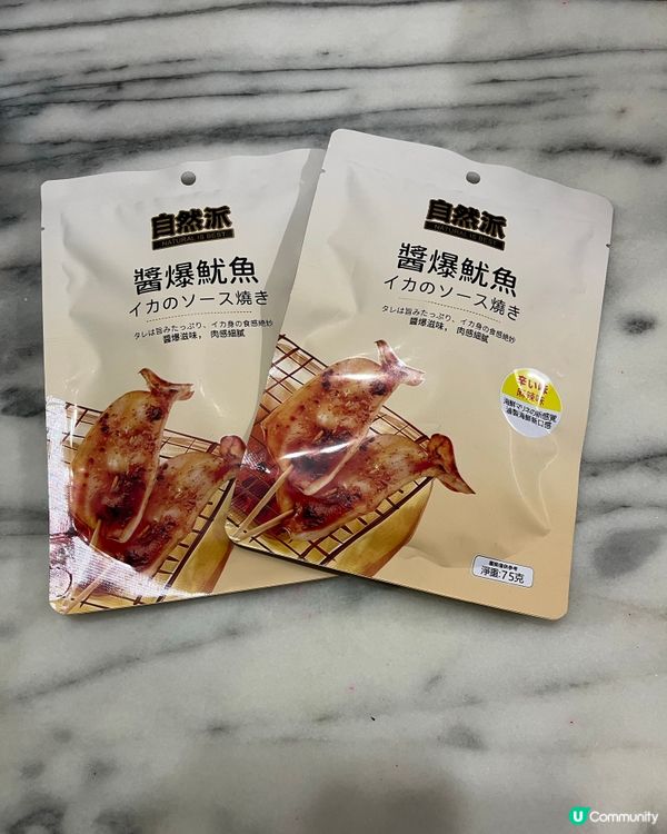 🔥🔥🌶️🌶️醬爆魷魚🦑🦑❤️‍🔥❤️‍🔥