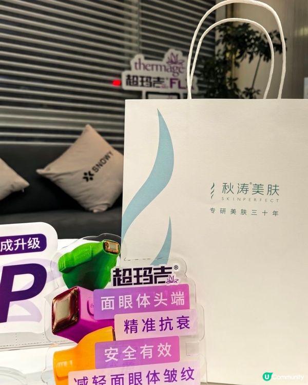 膠原蛋白修護療程，還送giveaway 贈品