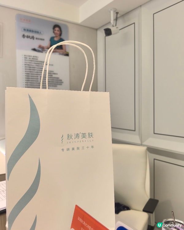 膠原蛋白修護療程，還送giveaway 贈品