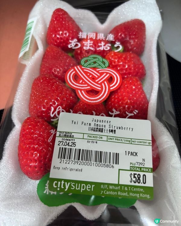 貴d但最緊要主子喜歡吃｡歡迎關注我嘅戶口､訂閱我嘅YouTu...