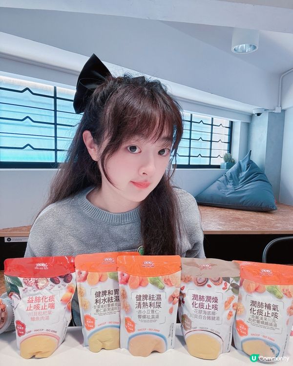 🌟鴻福堂祛濕湯水🥣 一舉兩得打卡簡約文青風cafe