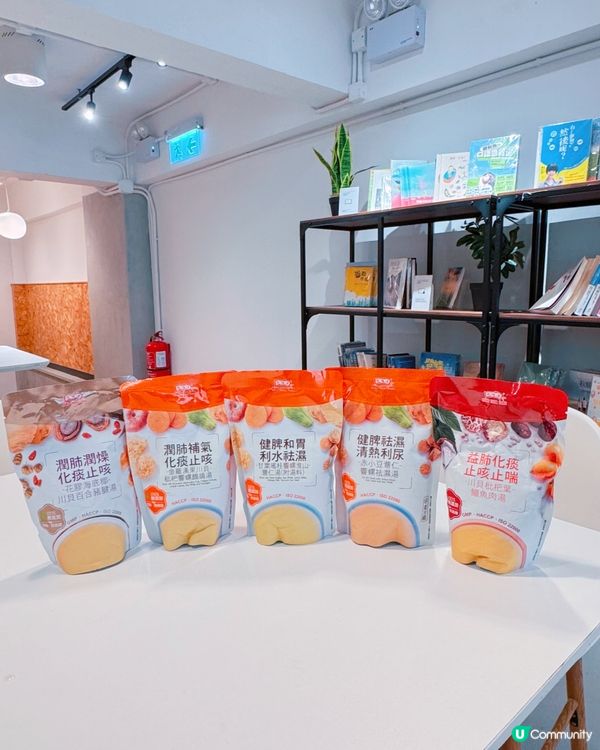 🌟鴻福堂祛濕湯水🥣 一舉兩得打卡簡約文青風cafe