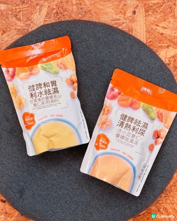 🌟鴻福堂祛濕湯水🥣 一舉兩得打卡簡約文青風cafe