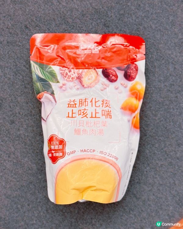 🌟鴻福堂祛濕湯水🥣 一舉兩得打卡簡約文青風cafe