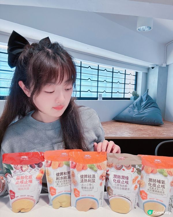 🌟鴻福堂祛濕湯水🥣 一舉兩得打卡簡約文青風cafe