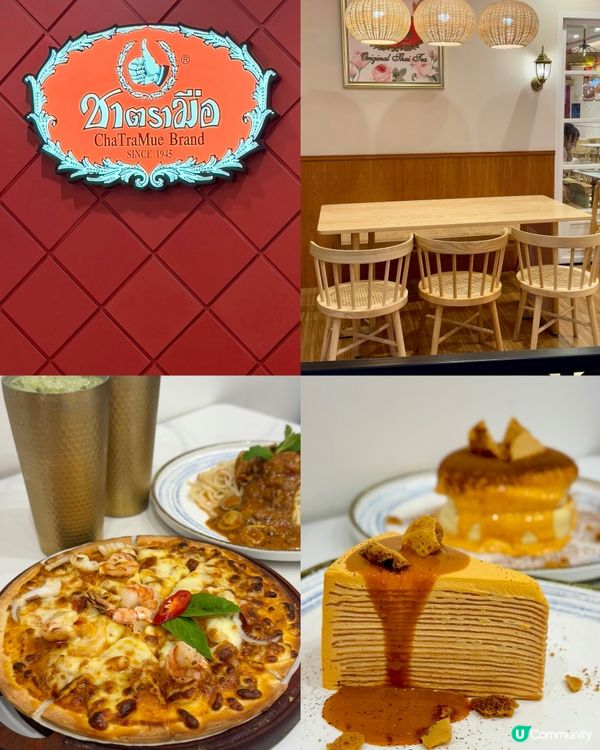 正宗泰國手標奶茶x Cafe店🥤